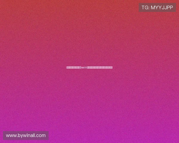如何快速安全地完成bwin登录流程确保账户信息安全与游戏畅玩